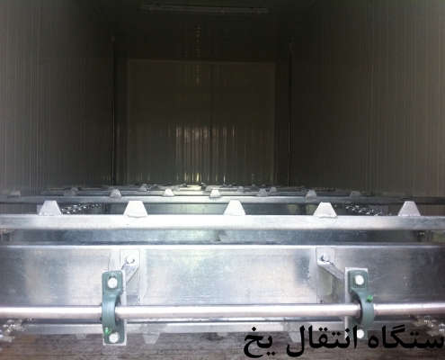 اسکرو ماردون انتقال یخ