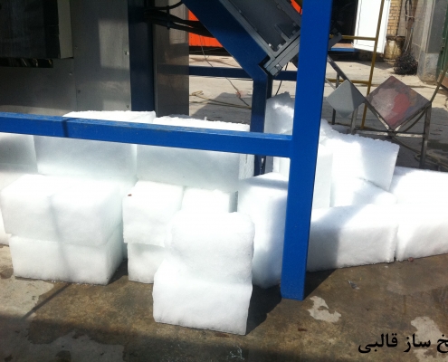 یخساز قالبی