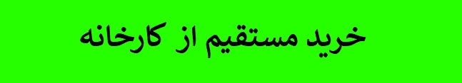 یخساز